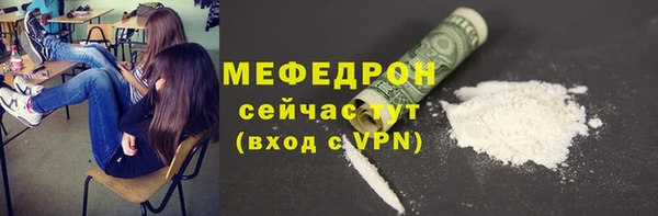 MDMA Богданович