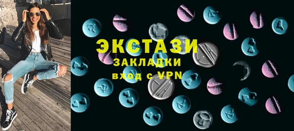 MDMA Богданович